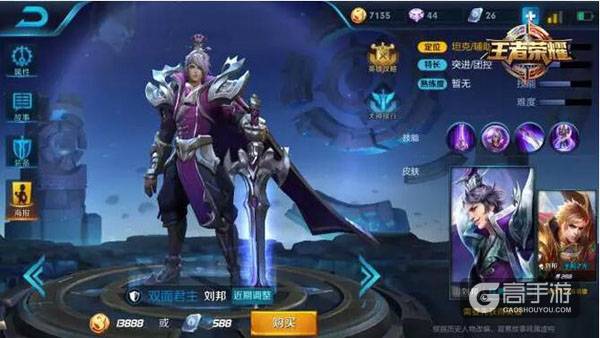 以被集火为乐的英雄!王者荣耀8.28~9.03周限免英雄参上