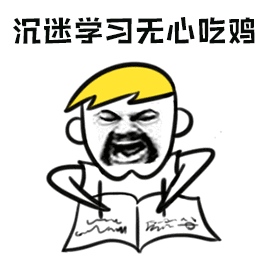 捞网易油水《明日之后》建筑蓝图卖疯了