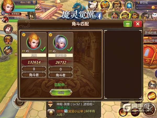 《魔灵觉醒》攻略：虎狼角斗场谁称雄？