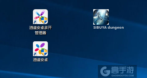 SIBUYA dungeon多开管理器ICON