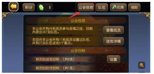 刀塔传奇4.0圣战攻略