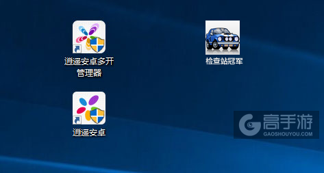 检查站冠军多开管理器ICON