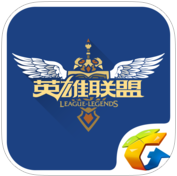 掌上英雄联盟icon