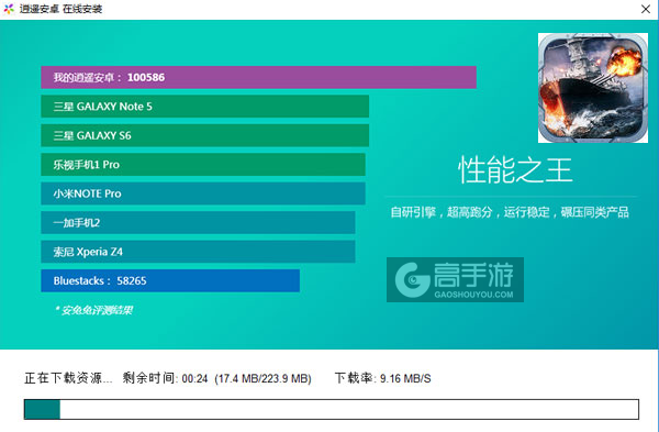 铁血舰魂电脑版安装教程2