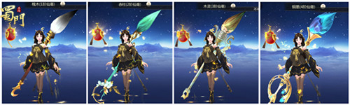 《蜀门手游》镇魂萝莉来袭 墨韵美萌COS大比划