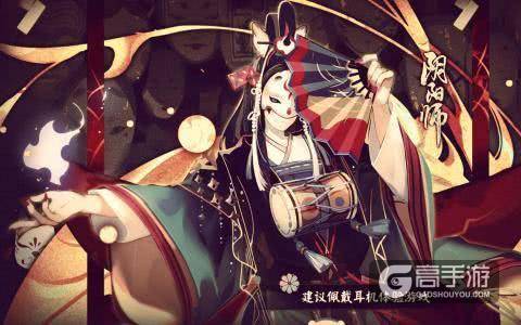 阴阳师只有欧皇才拥有的东西 这些你有吗