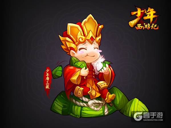 超喜感卖萌 《少年西游记》Q版神将首曝