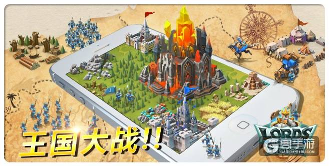 《王国纪元》首场王国大战在即 女神福利抢先看