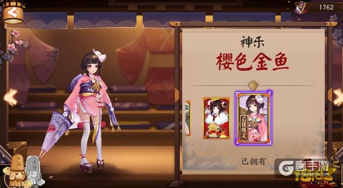 四大主角浴衣vs历史服装 你更喜欢哪一套