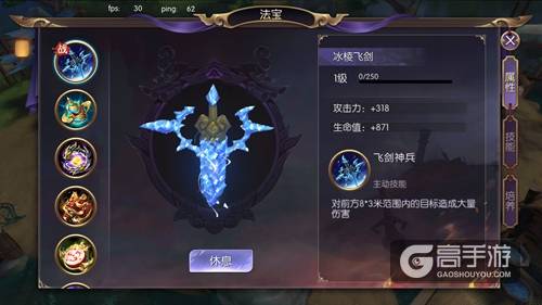 制霸妖界 《捉妖记》法宝系统首度亮相