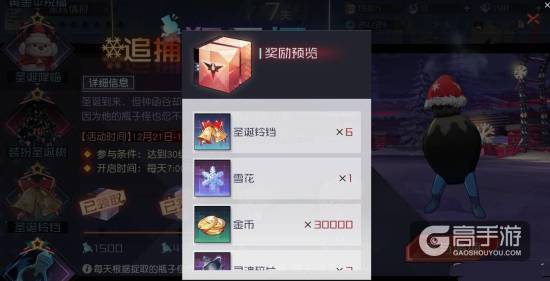 永远的7日之都雪花获得方法汇总