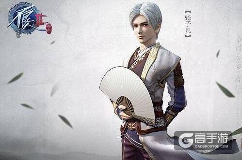 绝美壁纸曝光！《不良人2》四大主角惊艳亮相
