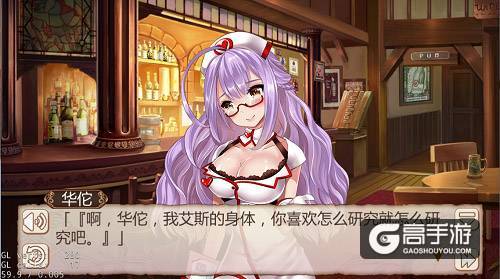 姬魔恋战纪搞笑段子大汇总(一)