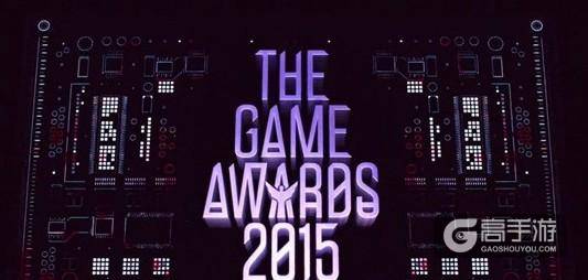 游戏奥斯卡The Game Awards回归 年末带来VR惊喜