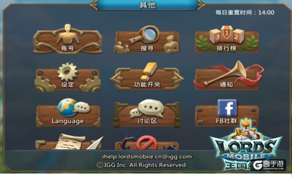 《王国纪元》一个小白的养成系列（一）