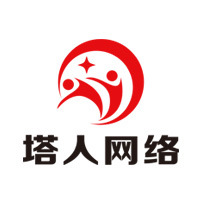 上海塔人网络科技股份有限公司