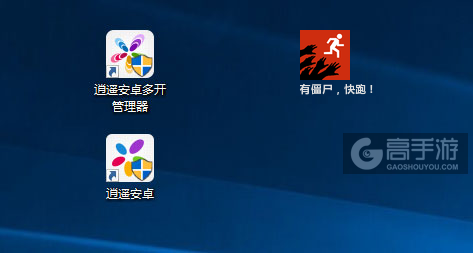 有僵尸，快跑！多开管理器ICON
