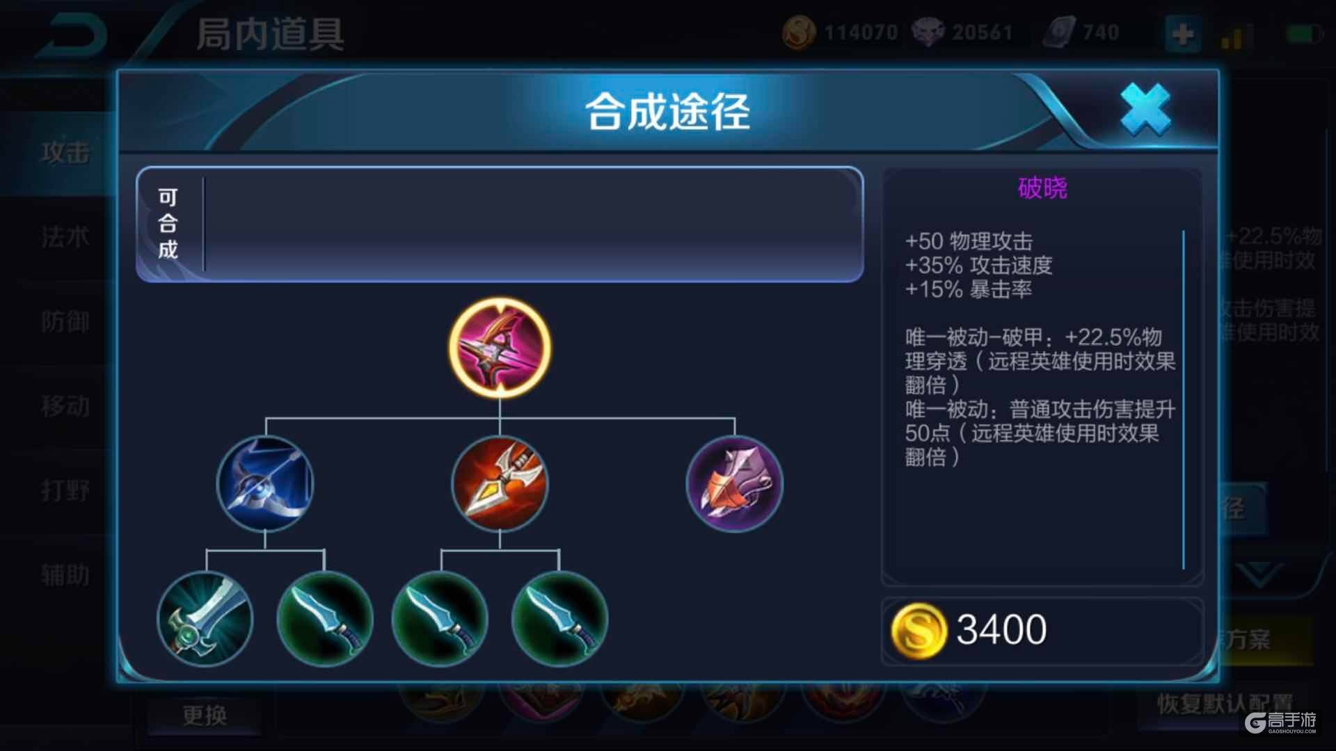 S11赛季首周体验，果然是射手的春天啊！