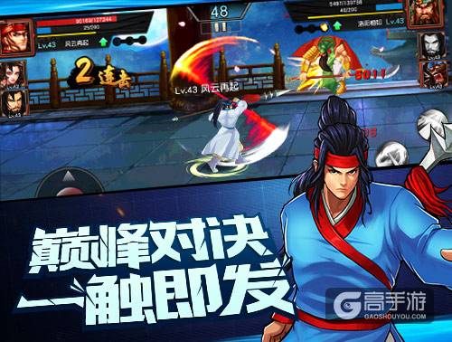 延续街机经典 《三国战纪》手游版6月7日全平台首发