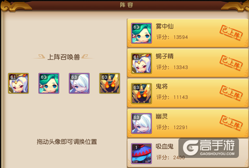梦幻西游无双版召唤兽教你残暴玩RPG