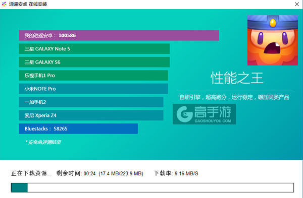 让我出去！电脑版安装教程2