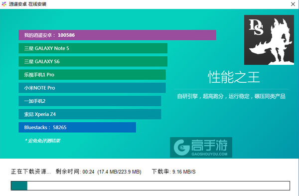 黑暗之剑电脑版安装教程2