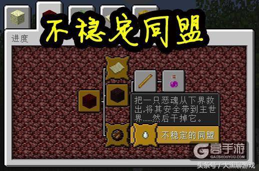 我的世界：最难拿到的5个成就，拥有它们的不是开创造就是老玩家