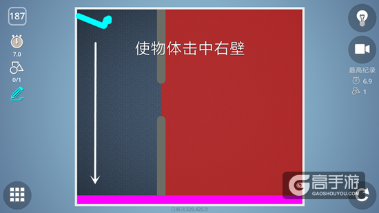 BrainItOn脑力风暴187关通关攻略
