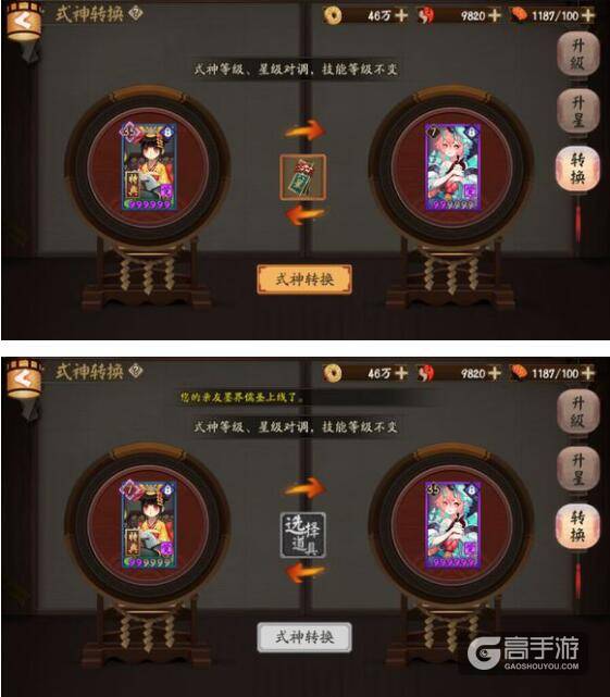 阴阳师过秘闻本的阵容：秘闻副本攻略