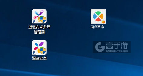 圆点革命多开管理器ICON