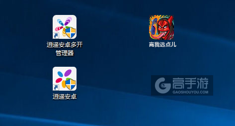 离我远点儿多开管理器ICON