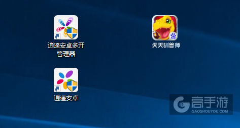天天驯兽师多开管理器ICON