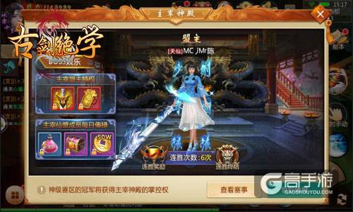 月发百万元宝 冰河《古剑绝学》每日福利全知道