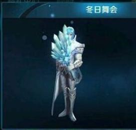 王者荣耀诸葛亮冬日舞会皮肤特效及属性分析