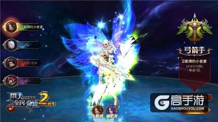 星空下的勇士 《全民奇迹MU》4.0新版本登陆界面曝光