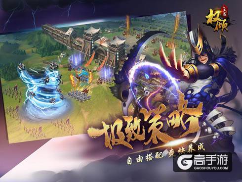套路满满的SLG手游市场，《权倾三国》如何走出freestyle？