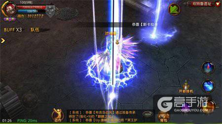 全民奇迹怎么样快速3转 升级创建魔剑士方法