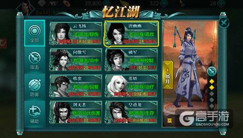 看R式卡牌《绝世武神》怎么免费玩英雄