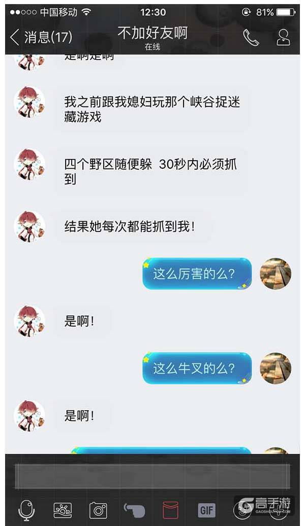 【青铜日记】女人的直觉真可怕