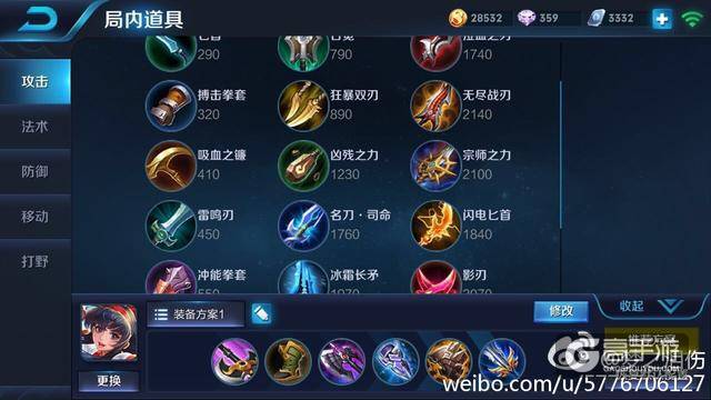 我可能是玩了假王者！KPL新赛季抢手英雄竟然是她？