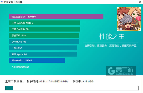 像素城堡电脑版安装教程2