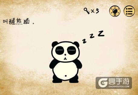 最囧游戏第25关攻略 最囧游戏叫熊熊猫