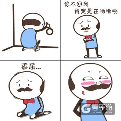 奥秃、二狗会说话 《梦幻花园》表情包上线