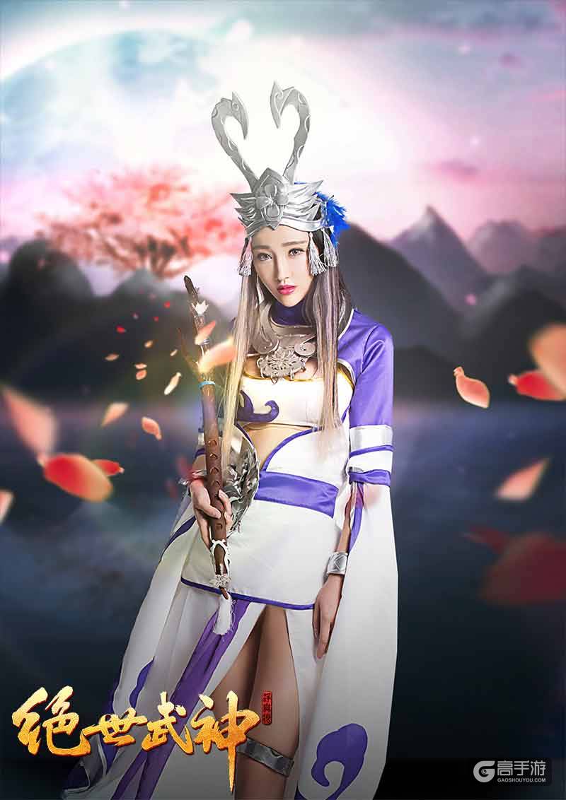 美女COS正片首曝！《绝世武神》4月15日首测来袭