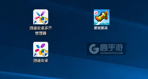 屡败屡战多开管理器ICON