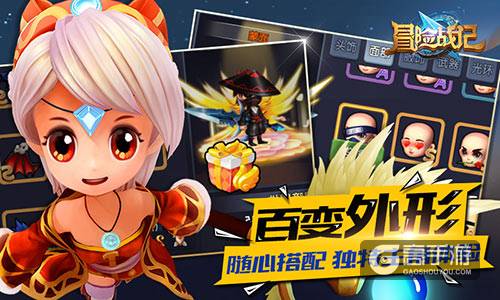 《冒险战记》9月8日限号测试，无性别恋爱模式惊艳登场