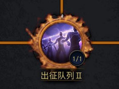 《巨龙之战》军政策略第二弹，科技是第一战斗力！