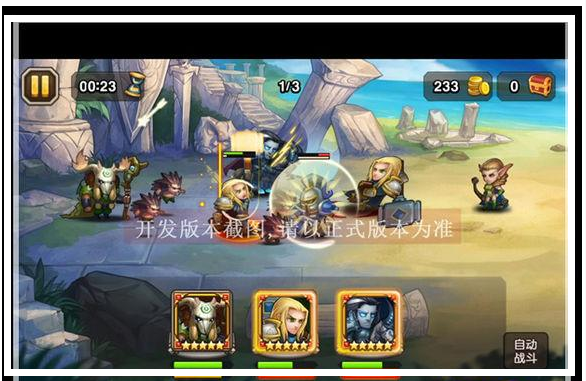 刀塔传奇先知属性