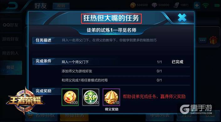 新版本爆料 水晶的大招竟然是...