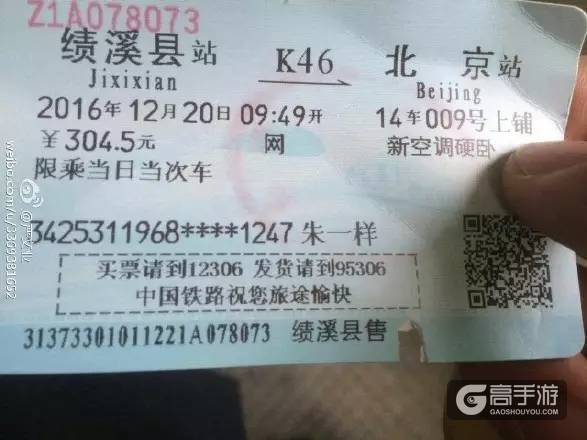 王者荣耀IT男给亲闺女取名“王者荣耀”！网友：这些名字都不敢在大街上喊